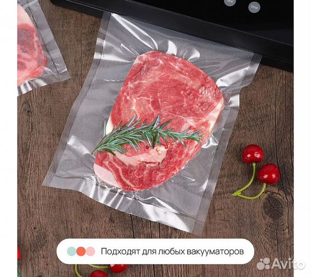 Вакуумные пакеты для продуктов Home One (5 рулонов