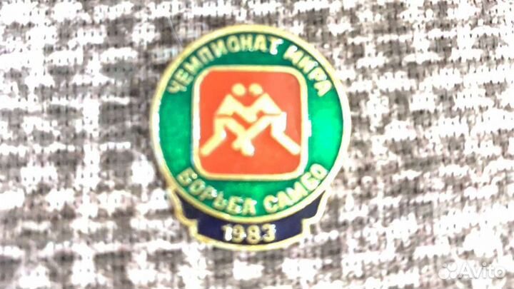 Значки дзюдо самбо