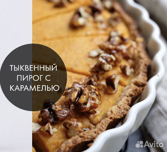 Ароматическая свеча