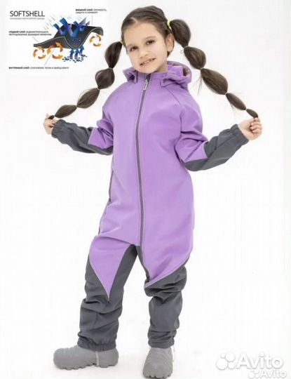 Детский комбинезон совшетл