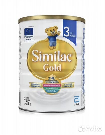 Детское питание смесь