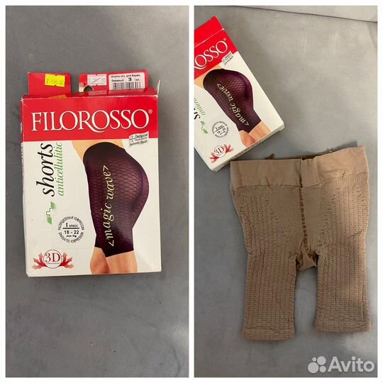 Вещи для беременных пакетом 46-48