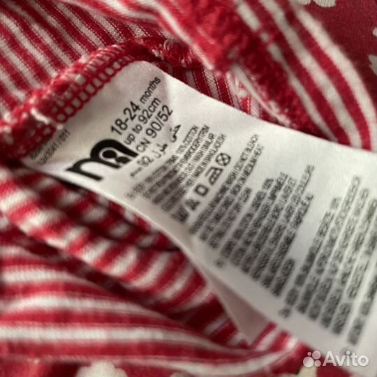 Комплект одежды