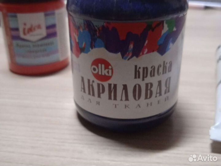 Краски по ткани