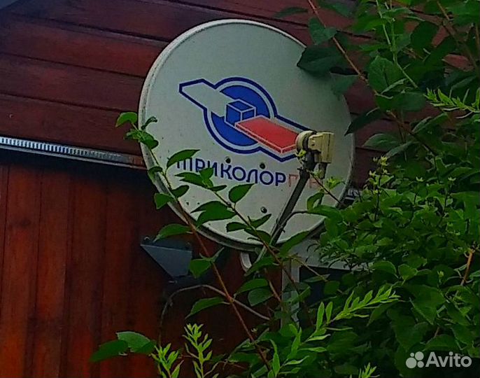 Комплект триколор тв