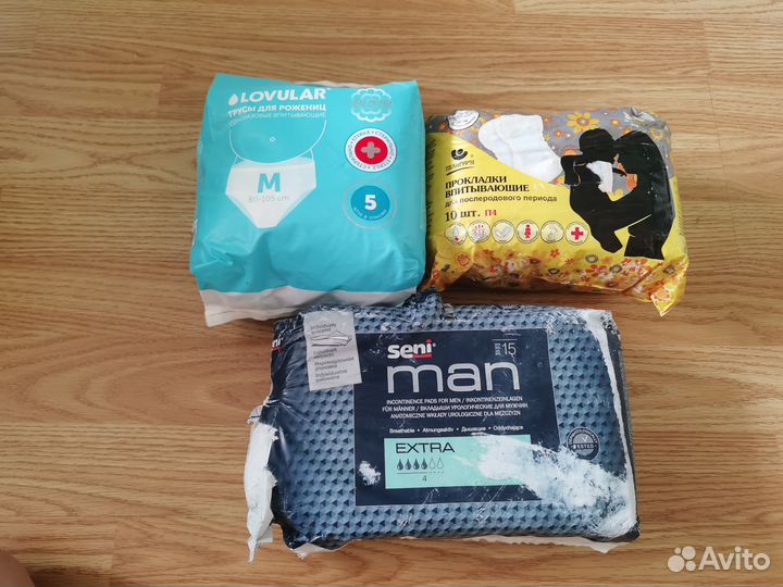 Одноразовые трусики, прокладки