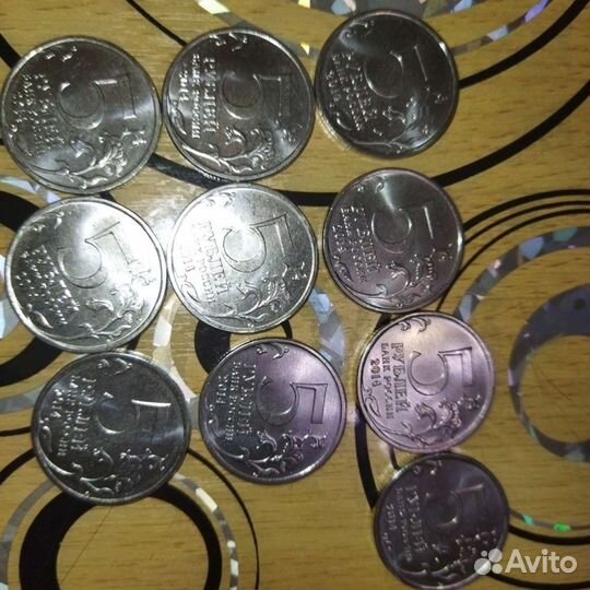 Памятные монеты. Цена указана за все 10 монет