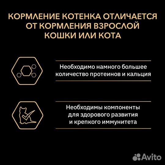 Purina Pro Plan (паучи) влажный корм Nutri Savour