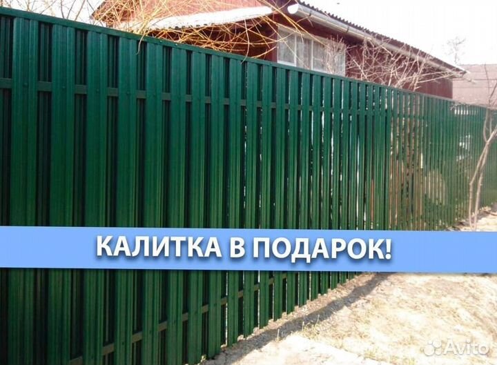 Забор для дачи из штакетника