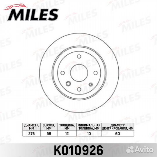 Диск тормозной chevrolet epica 2.0-2.5 06- задний