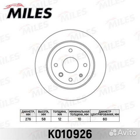 Диск тормозной chevrolet epica 2.0-2.5 06- задний