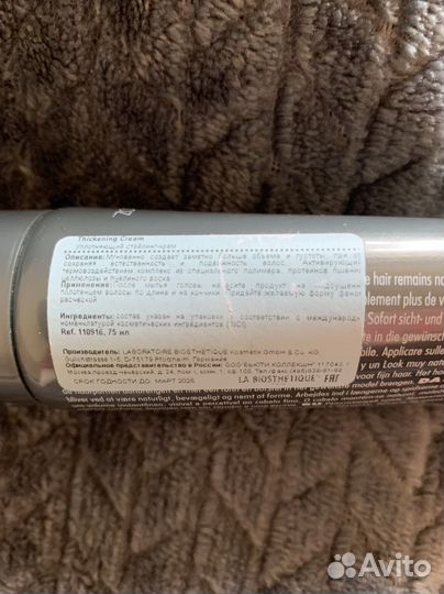La biosthetique крем для волос