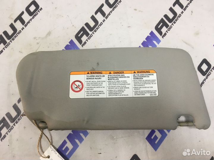 Козырек солнцезащитный левый Митсубиси Лансер 9