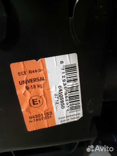 Автокресло maxi cosi priori 9 до 18 кг