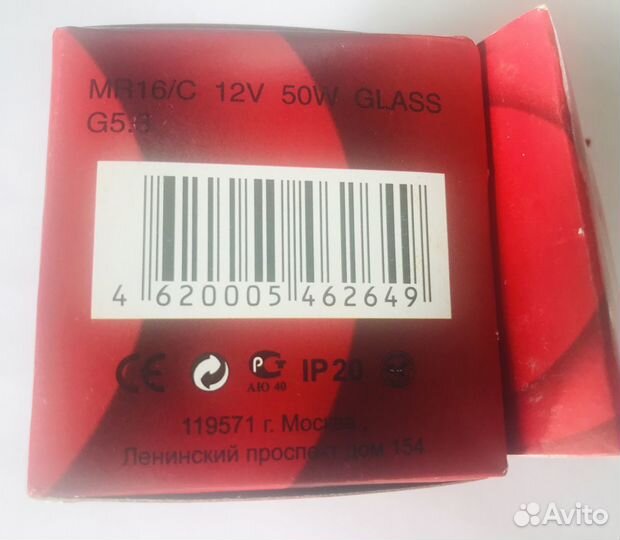 Лампа галогенная 10 шт