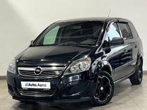 Opel Zafira 1.6 MT, 2011, 249 028 км, с пробегом, цена 776 000 руб.