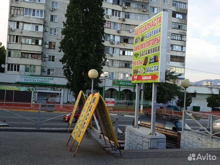 Лента неон в авто до23.00график