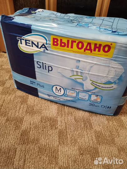 Памперсы для взрослых размер m по 30 штук