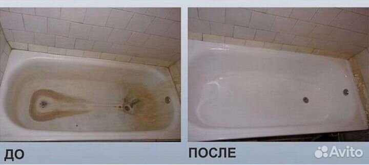 Реставрация ванн