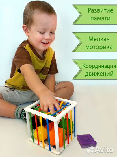 Развивающий сортер новый (мятая упаковка)