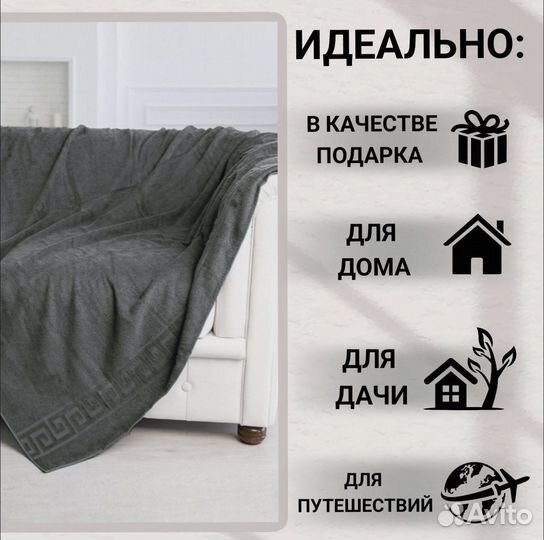 Простынь махровая новая