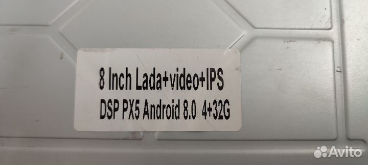 Мультимедийная система