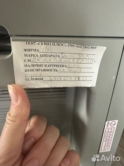 Принтер лазерный мфу samsung