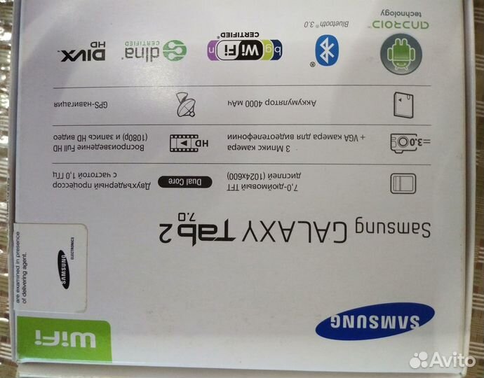 Планшет samsung galaxy tab 2 7.0 GT-P3110 8Gb
