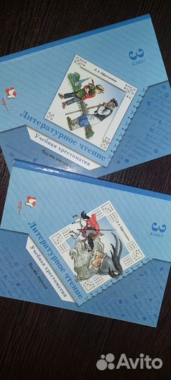 Хрестоматии по литературному чтению 3 класс