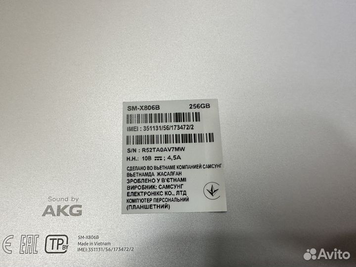 Samsung galaxy tab s8 plus 256 5G LTE Silver