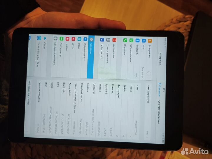 iPad Mini 64GB