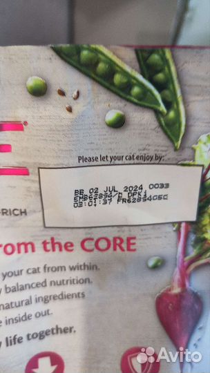 Сухой корм для кошек Wellness core