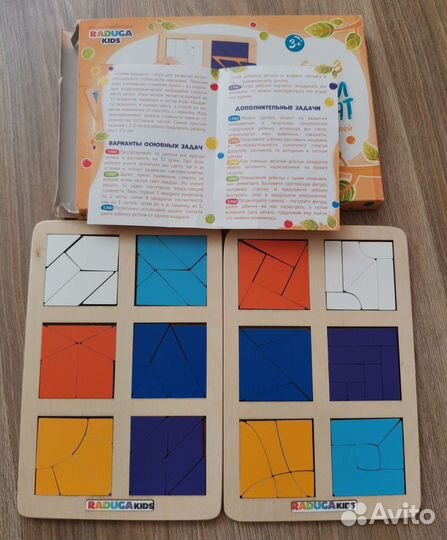 Детская развивающая игра 