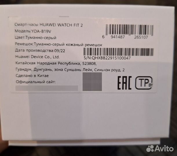 Huawei watch Fit 2