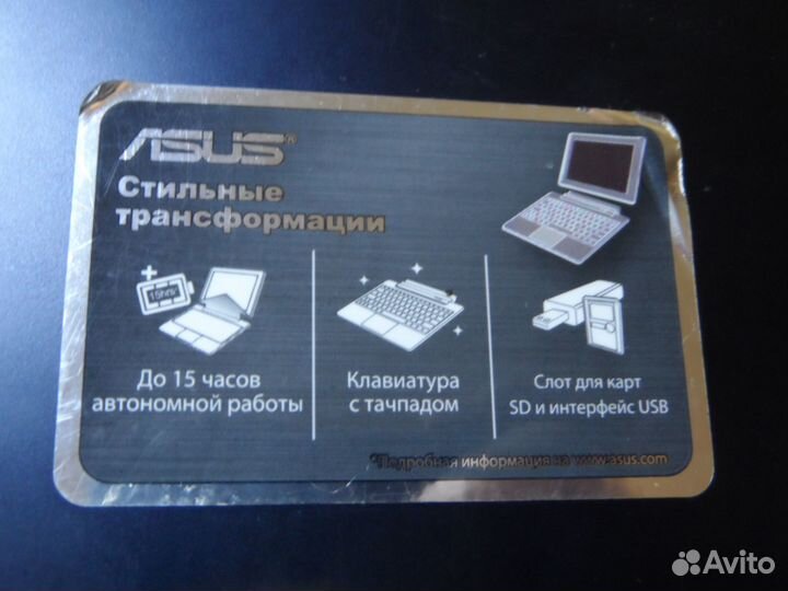 Планшет - трансформер Asus TF30TG