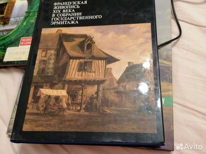 Французская живопись 19 века