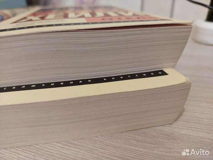 Книги А. Хейли. Аэропорт. Отель. Бу