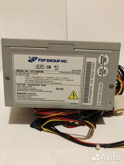 Блок питания для компьютера