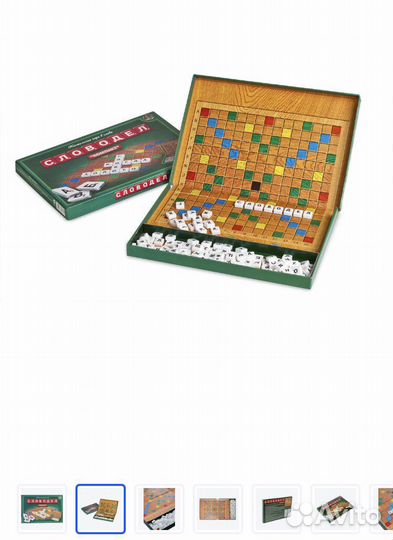 Настольная игра Cловодел