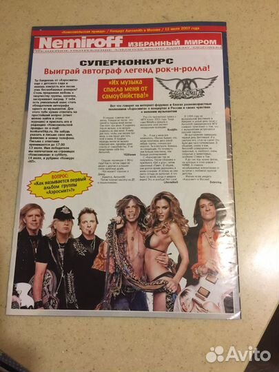 Буклет группы aerosmith