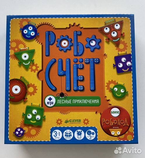 Набор настоььных игр для детей 3-6лет