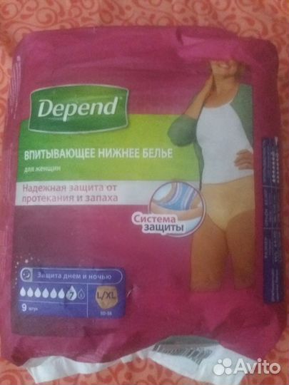 Впитывающее нижнее бельё Depend