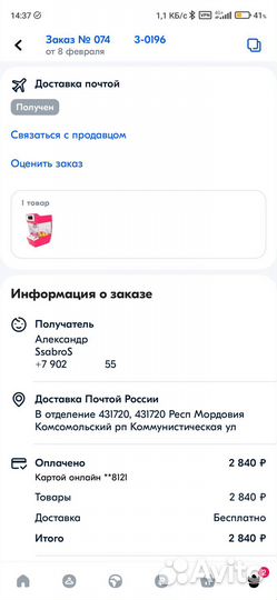 Детский игровой автомат с игрушками 4+