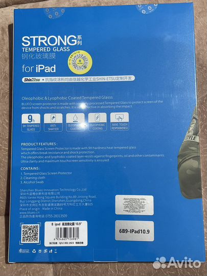 Защитные стекла для iPad