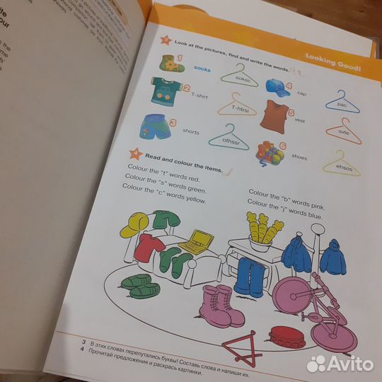 Starlight 2 класс