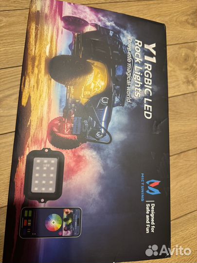 Новая Подсветка лодок, квадриков, машин