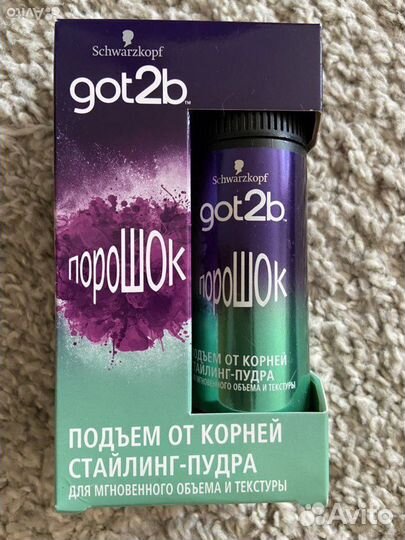 Стайлинг пудра для объема волос