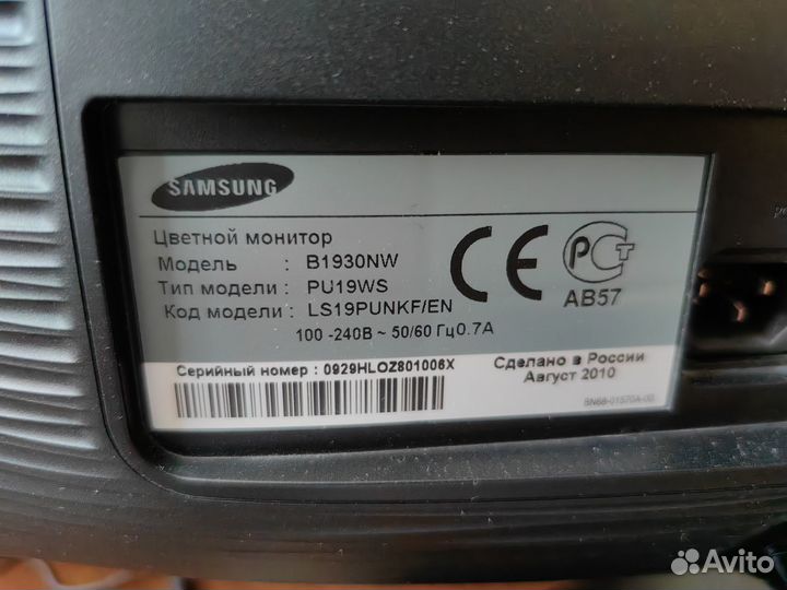 Монитор для компьютера samsung