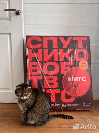 Установочный комплект спутникового тв МТС