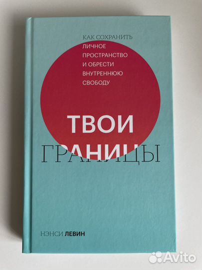 Книги по психологии